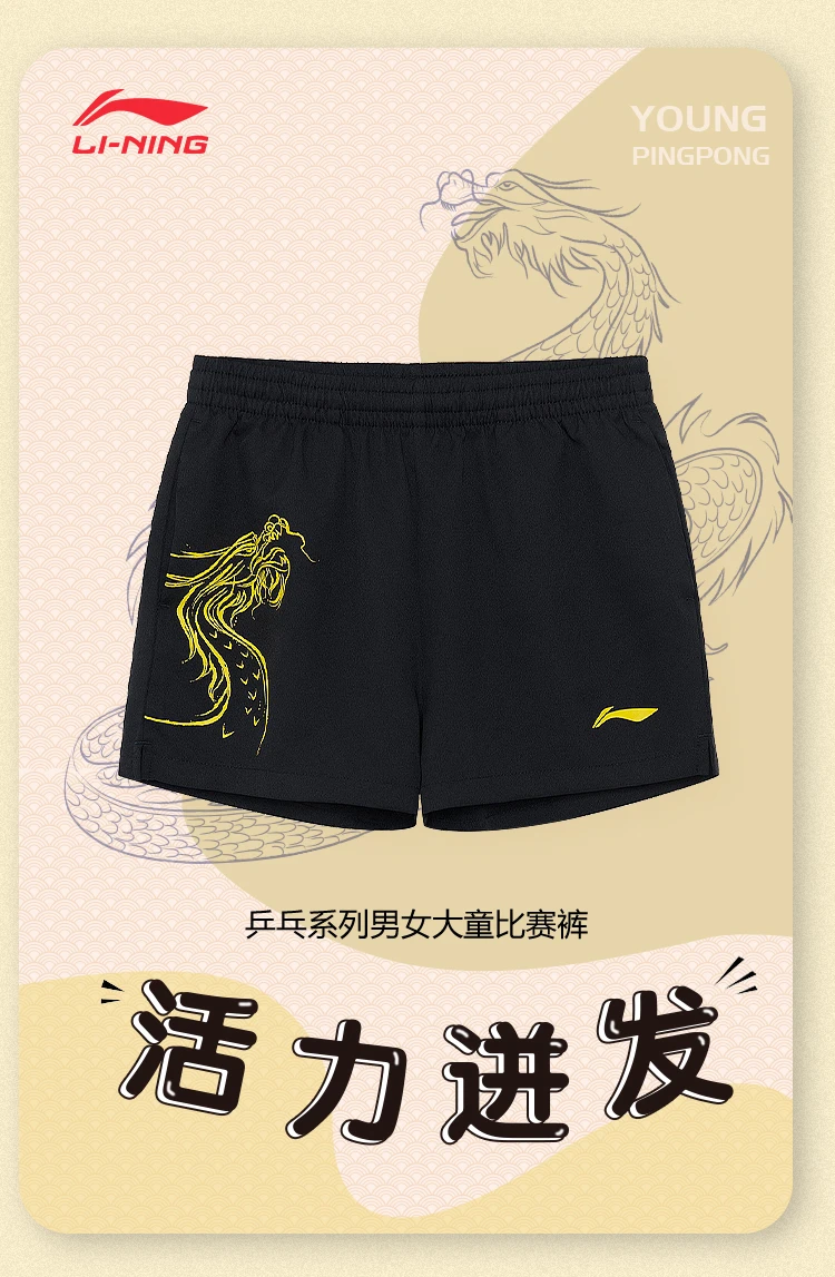 table tennis shorts online