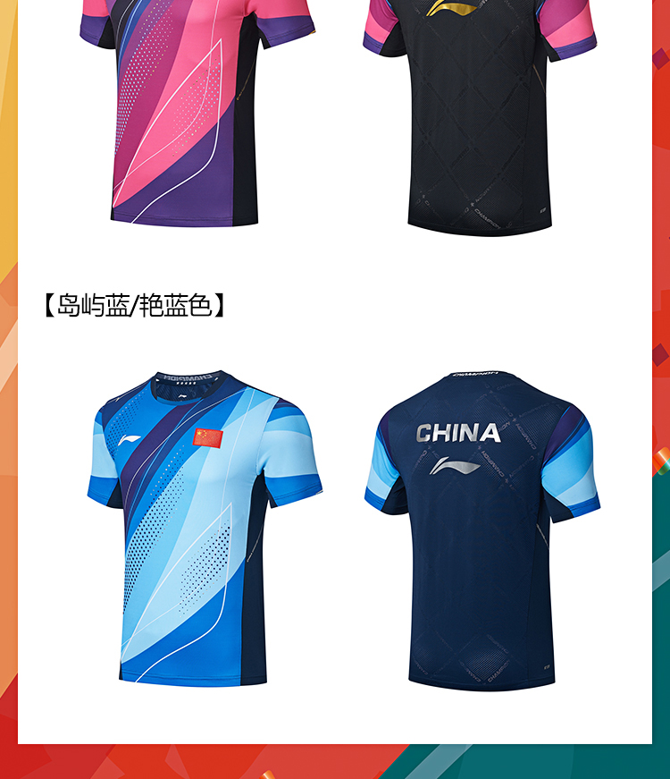 New CHINA National Team Table Tennis Jerseys for men Male Female