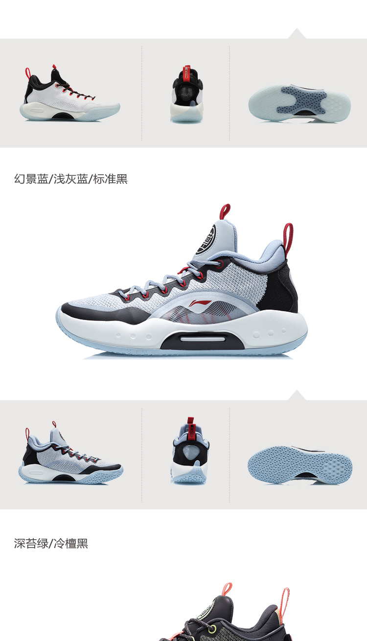 Li Ning Yushuai 14 Beng Low Basketball Shoes - Electric light