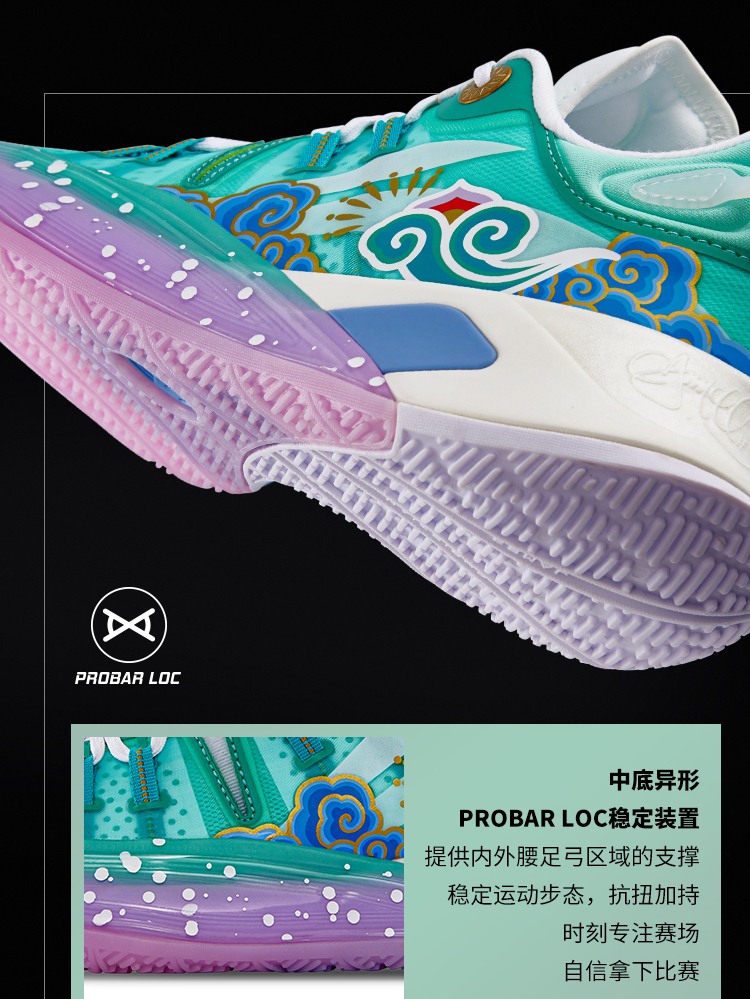 Li-Ning CJ 2 : McCollum présente sa seconde chaussure signature