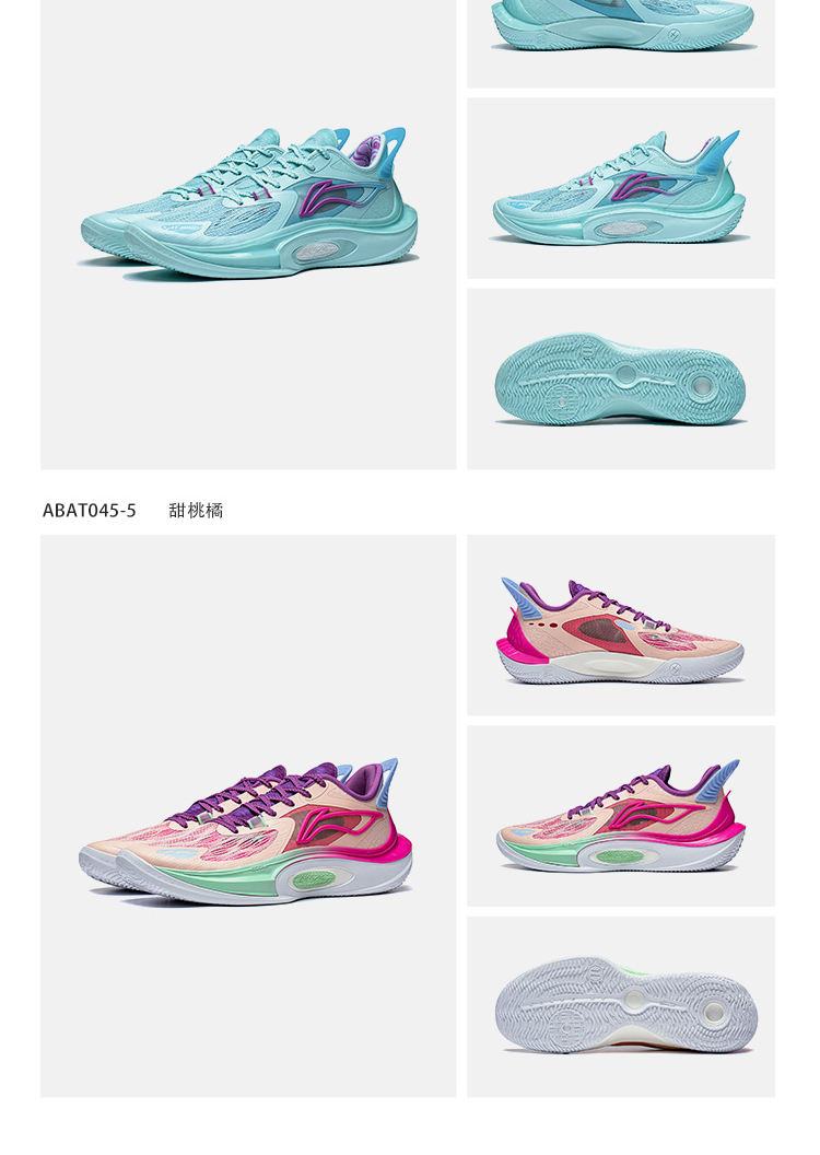 Li Ning Sonic 11 V2 Professional Basketball Shoes