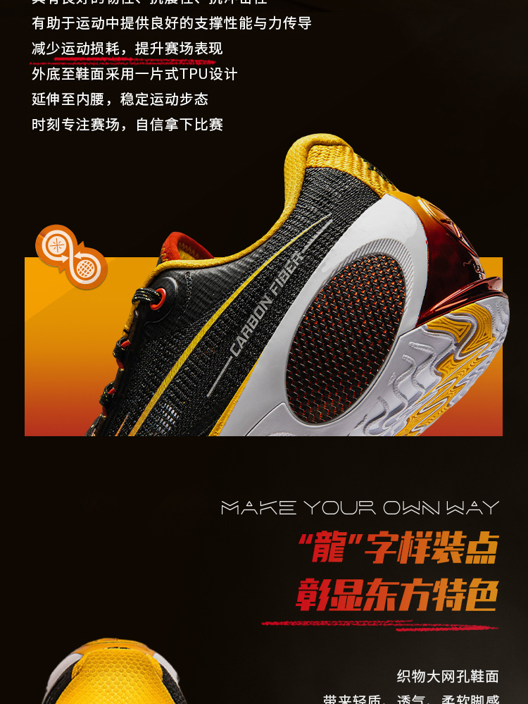 Li Ning Wade 808 3 Ultra Basketball Shoes | DW-808 III