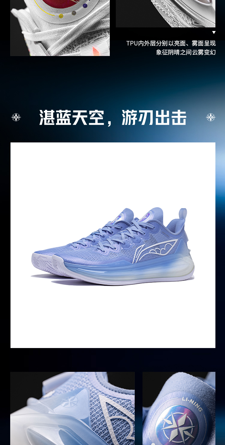Li Ning Liren (Sharp Edge) 3 III V2 Low Premium Basketball Shoes