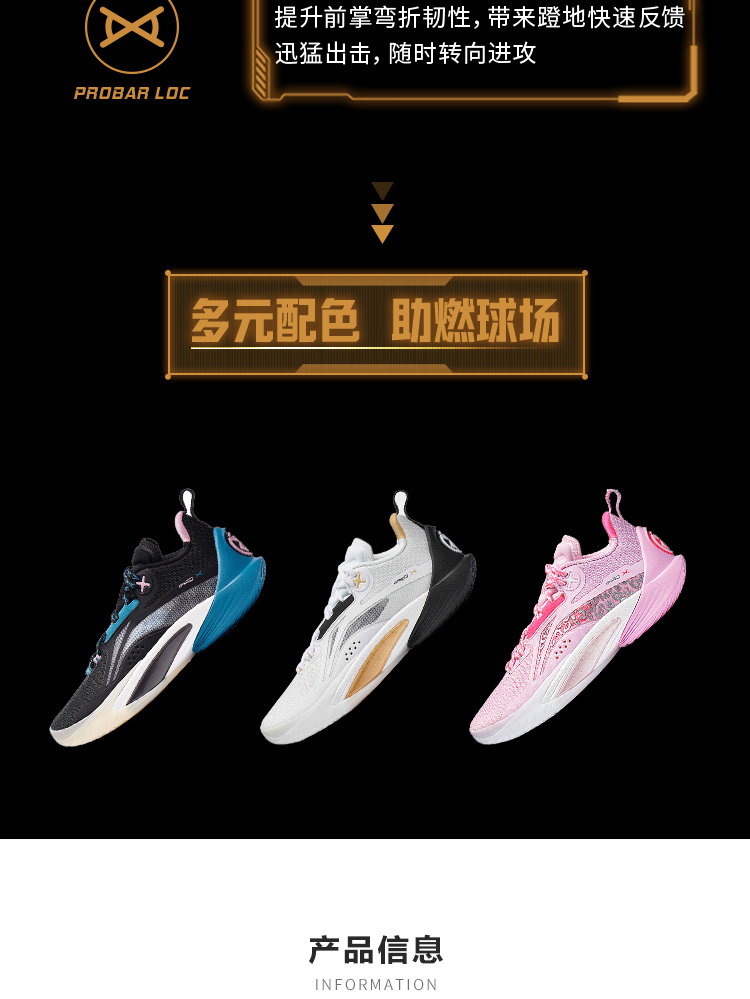Li Ning Speed 10 x Professional Basketball Shoes