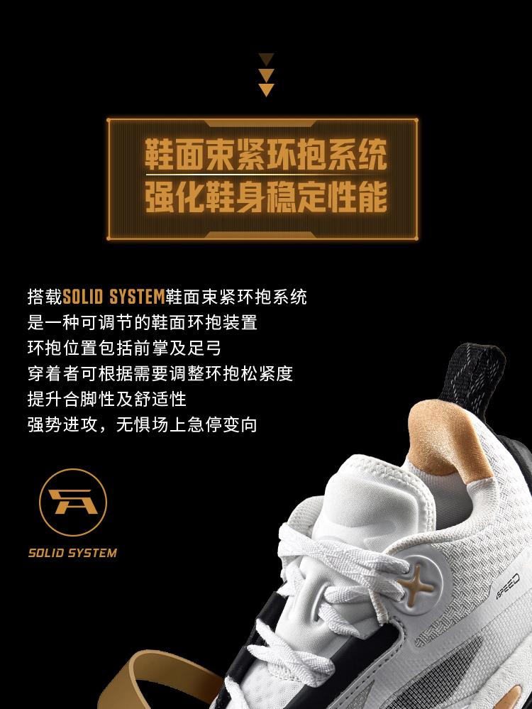 Li Ning Speed 10 x Professional Basketball Shoes