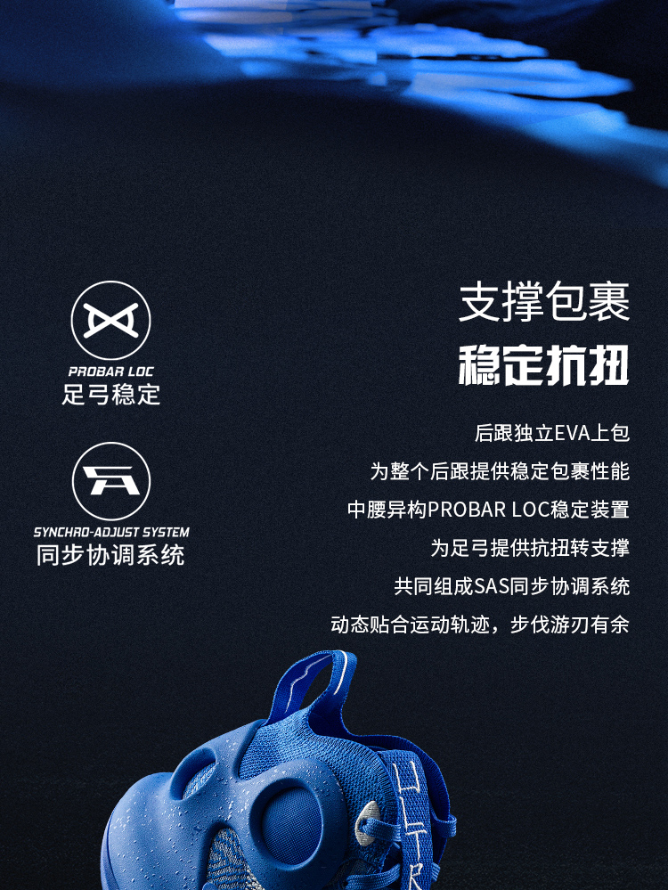 【2024新品】李宁驭帅ultra 靛男子中帮篮球专业比赛鞋abau003-13