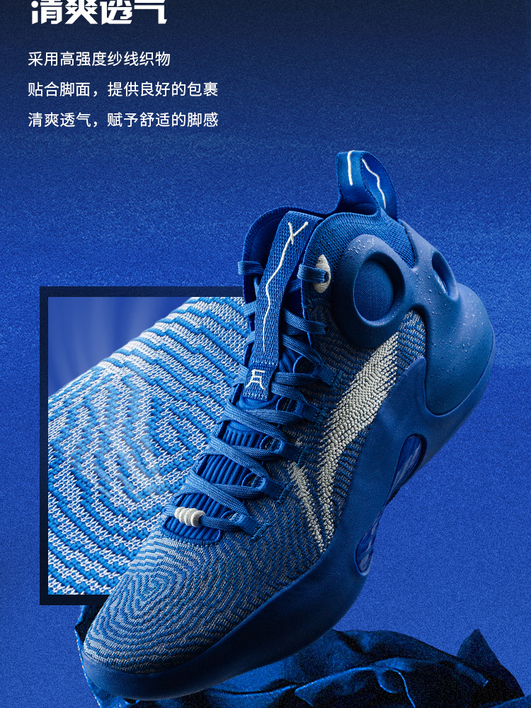 【2024新品】李宁驭帅ultra 靛男子中帮篮球专业比赛鞋abau003-13