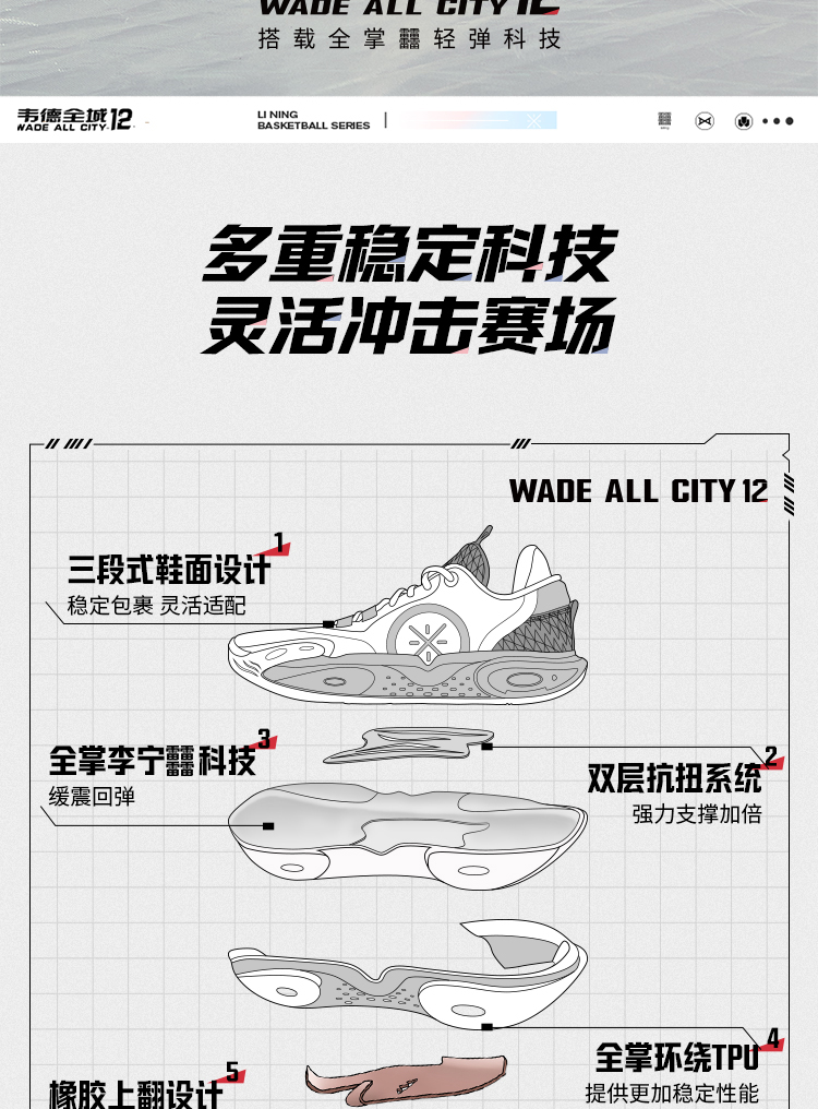 李宁官方网站