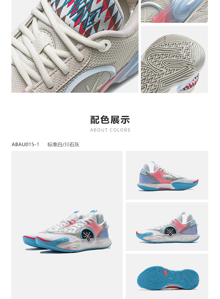 李宁官方网站