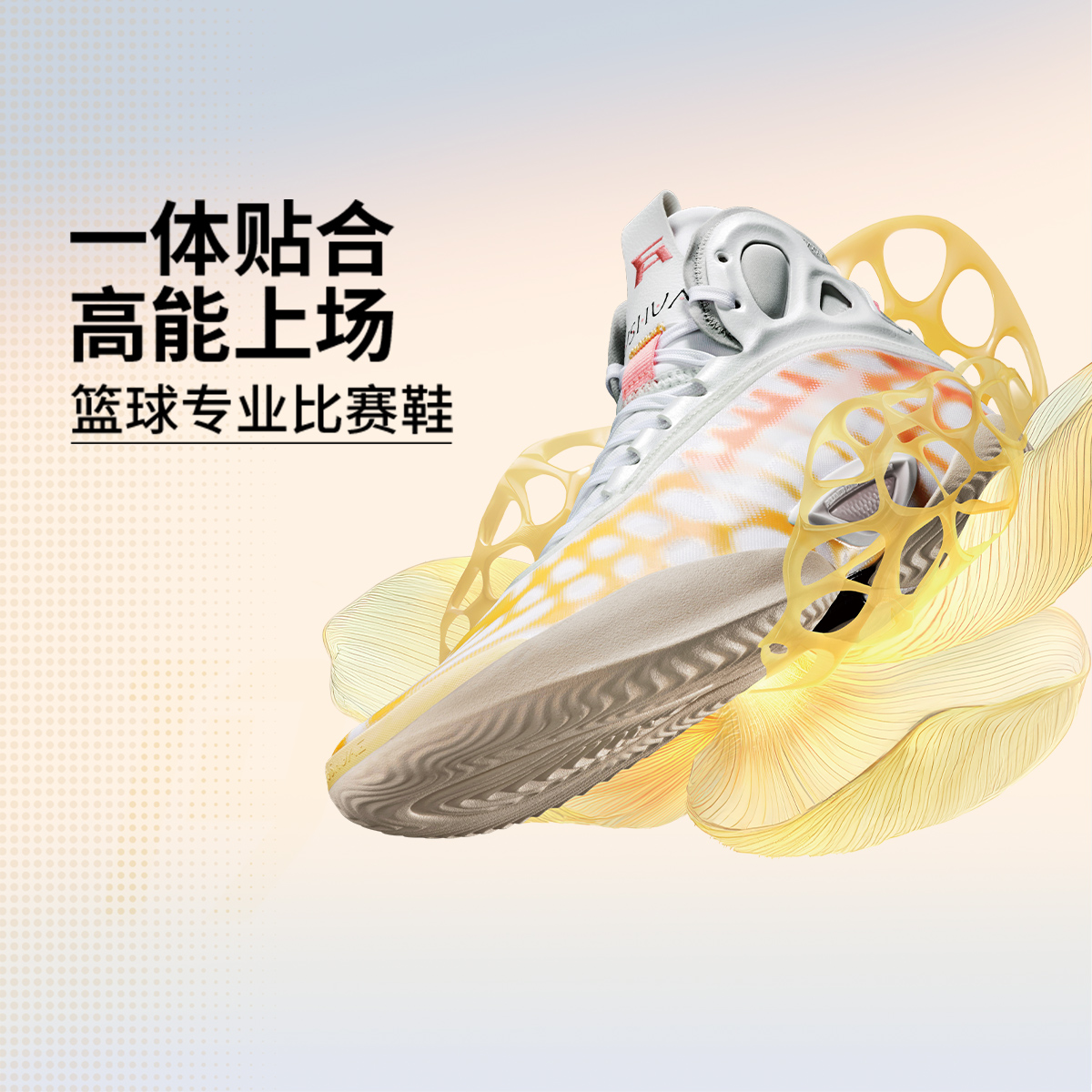 李宁官方网站