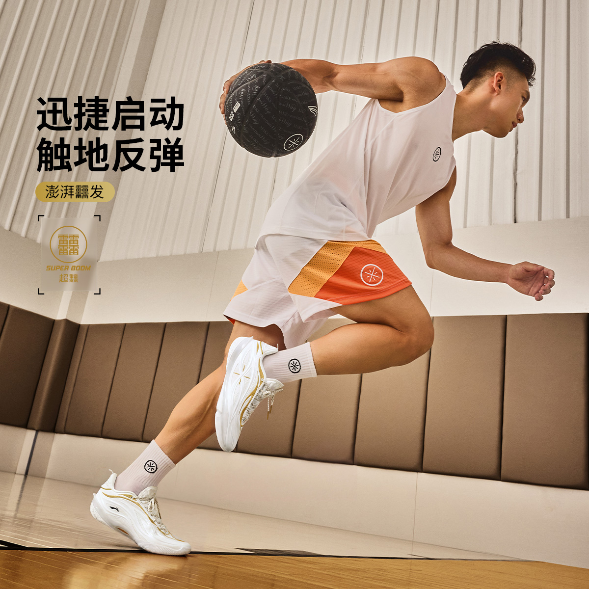 李宁官方网站