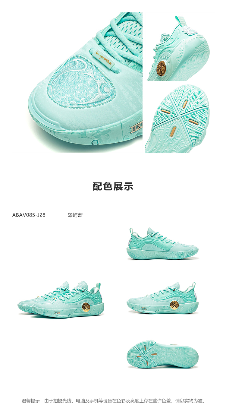 Li-Ning Way of Wade 12 Curry Moments Liberty Island Blue ABAV085