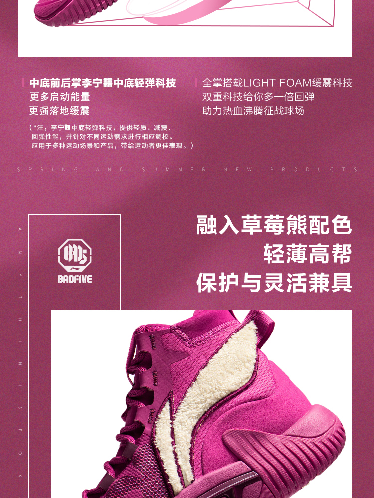 李宁官方网站 李宁官方网站
