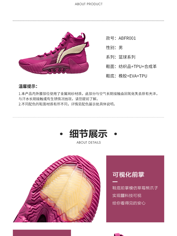 李宁官方网站 李宁官方网站
