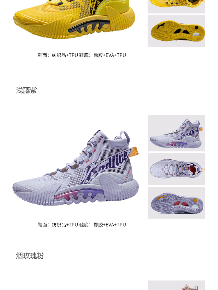 李宁官方网站 李宁官方网站
