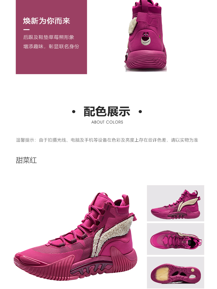 李宁官方网站 李宁官方网站