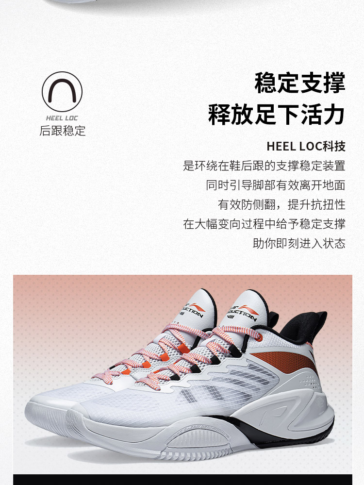 Li-Ning BadFive Storm 2023 Men's Outdoor Basketball Shoes