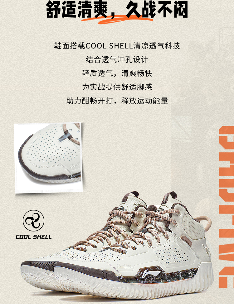 Li Ning Badfive 3 III Mid Professional Outdoor Basketball Shoes