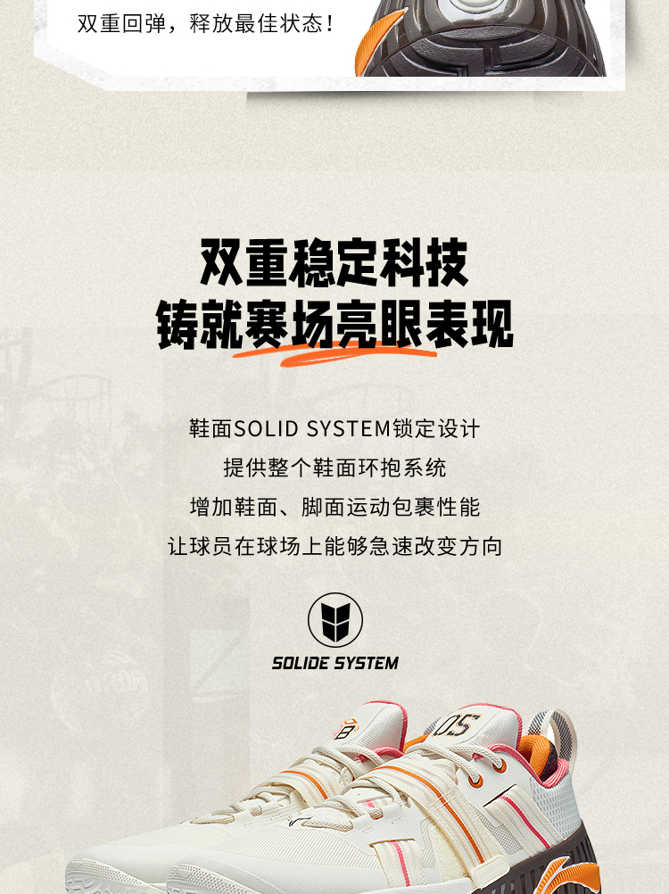 Li Ning BadFive Furious 1 Men's Outdoor Basketball Shoes