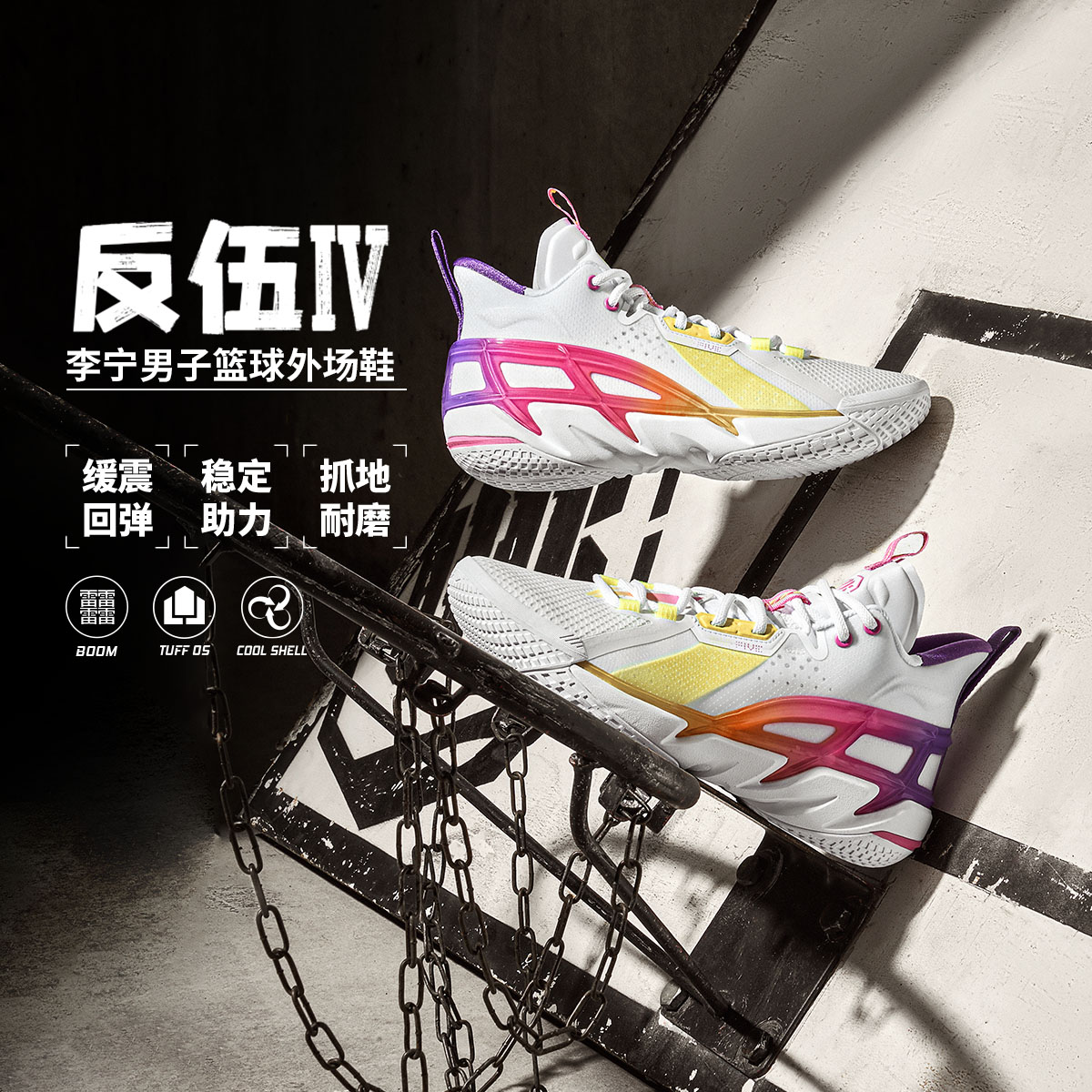 李宁官方网站