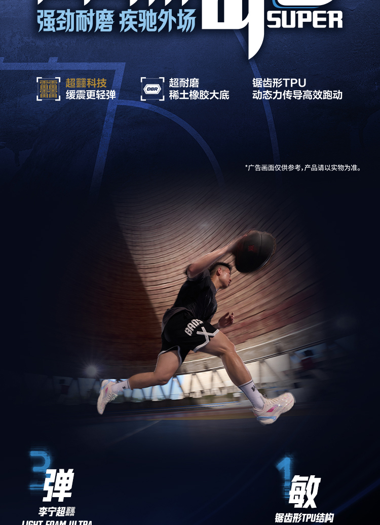 李宁官方网站