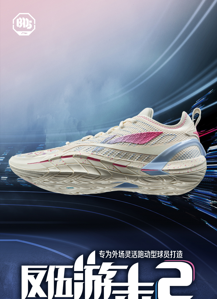 李宁官方网站