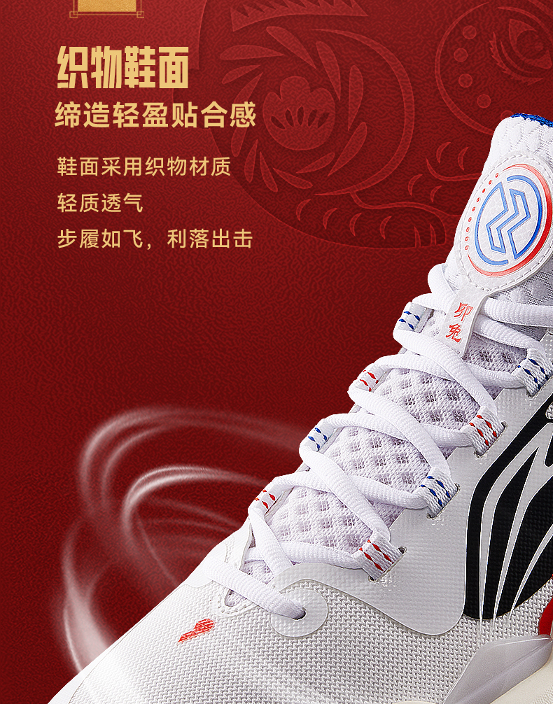 Li-Ning Basketball Shoes New Spring 2023 Son of Lightning Men's lightweight  high rebound basketball court shoes