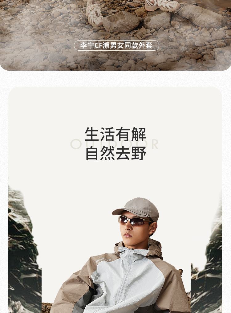 李宁官方网站