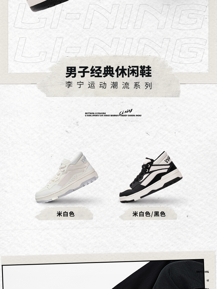 Li-Ning Superwave Mid - Fleece