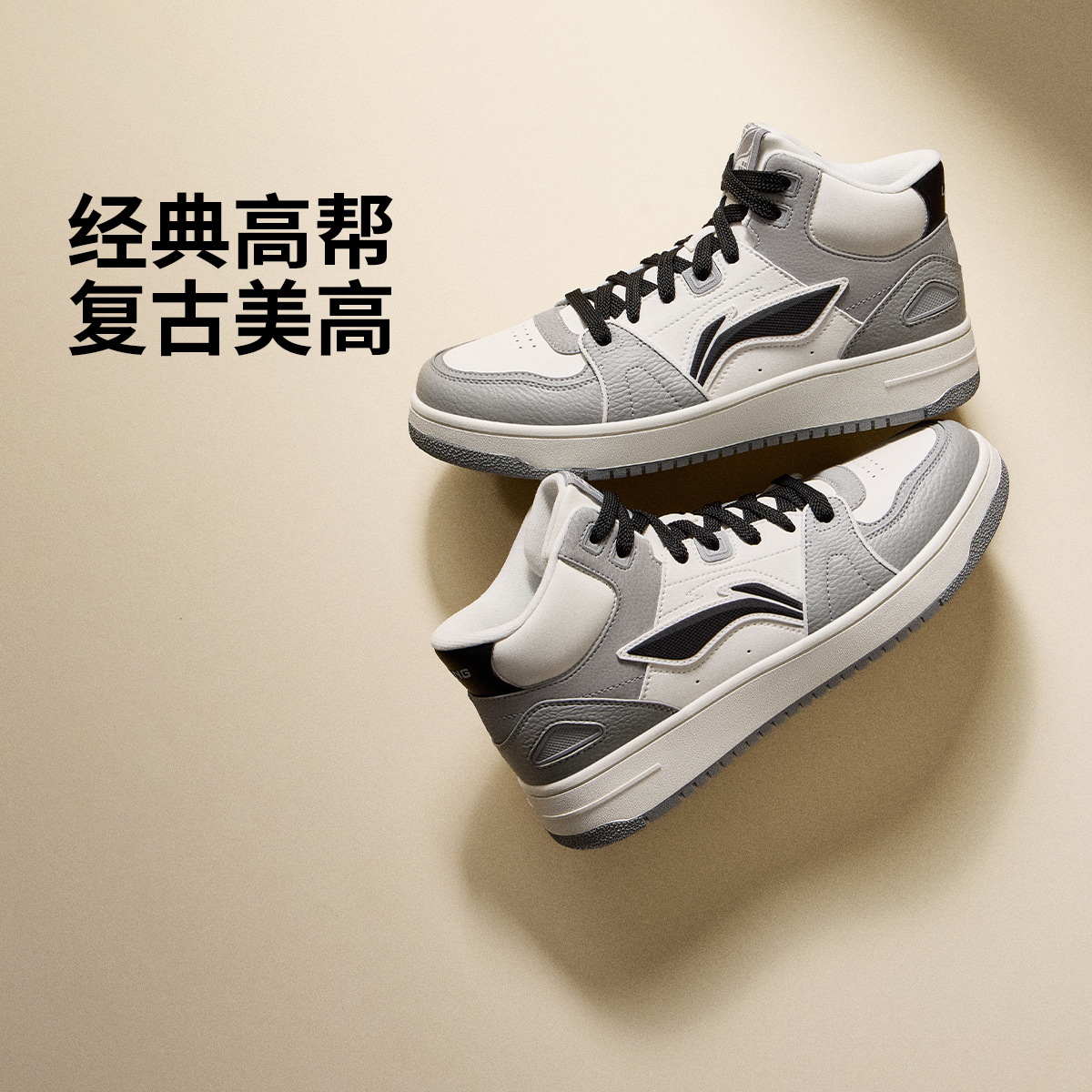 李宁官方网站