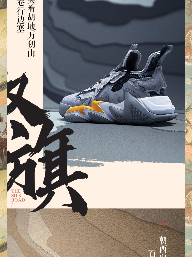 李宁官方网站