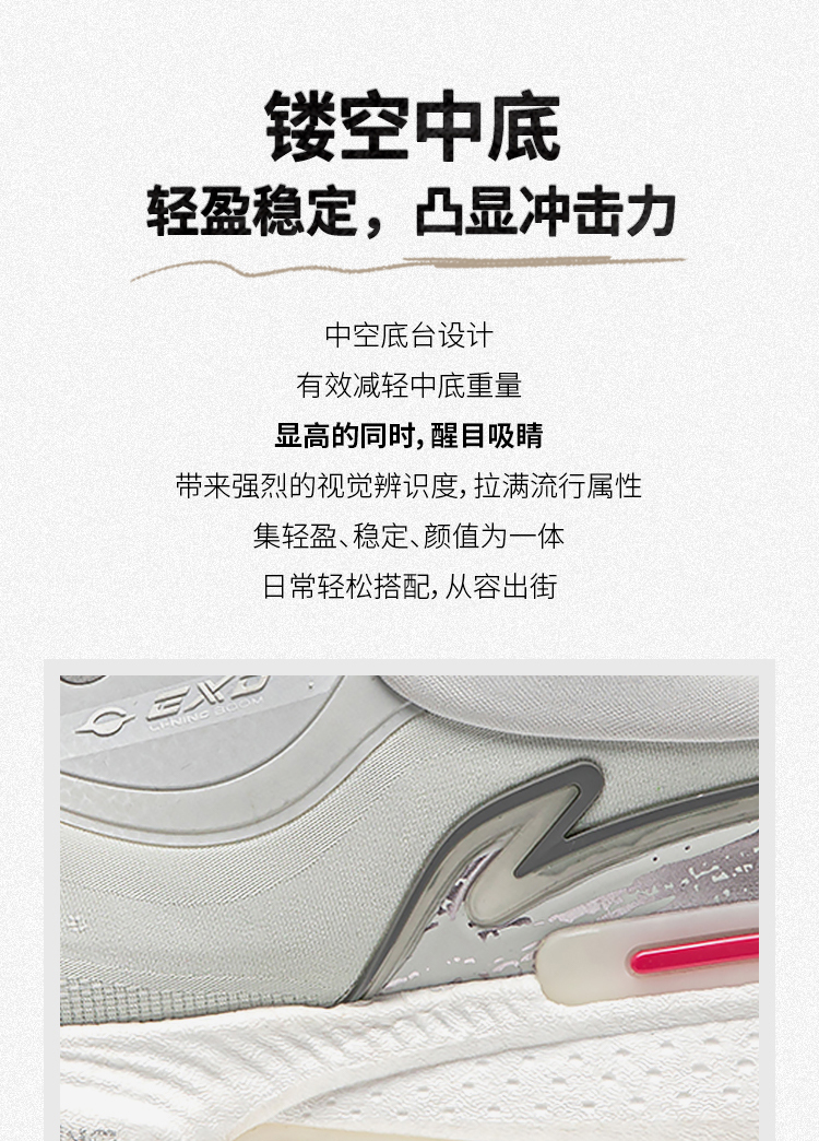 Li-Ning Exceed 8 Sneakers