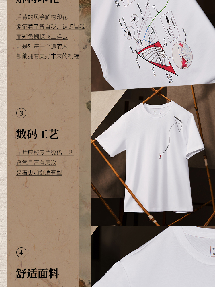 李宁官方网站
