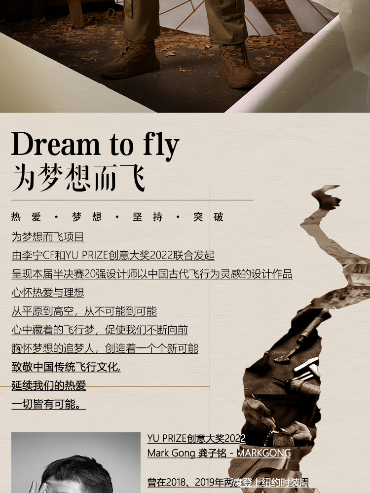 李宁官方网站