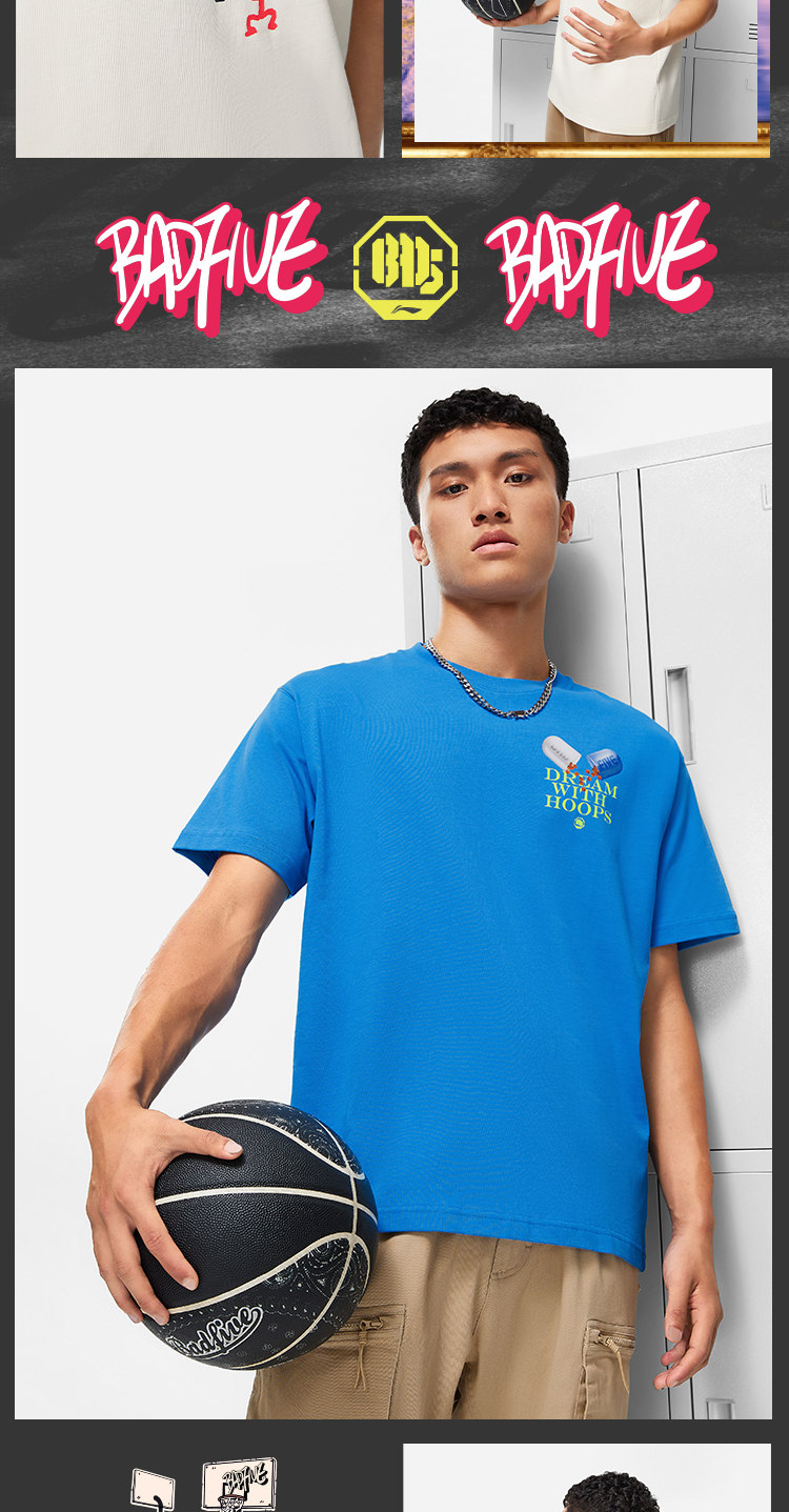 李宁反伍badfive篮球系列反伍 logo 实验室男女同款宽松短袖文化衫ahs