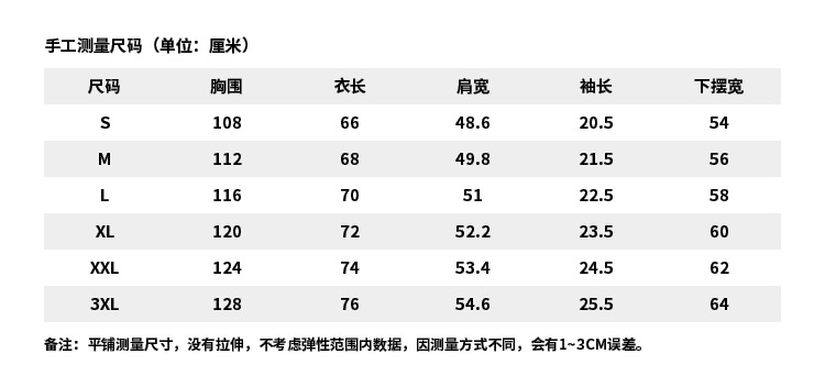 李宁衣服尺寸表图片