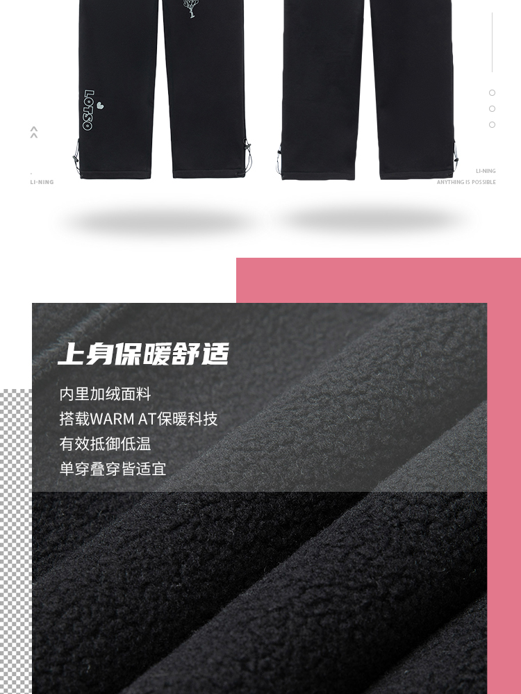 李宁官方网站