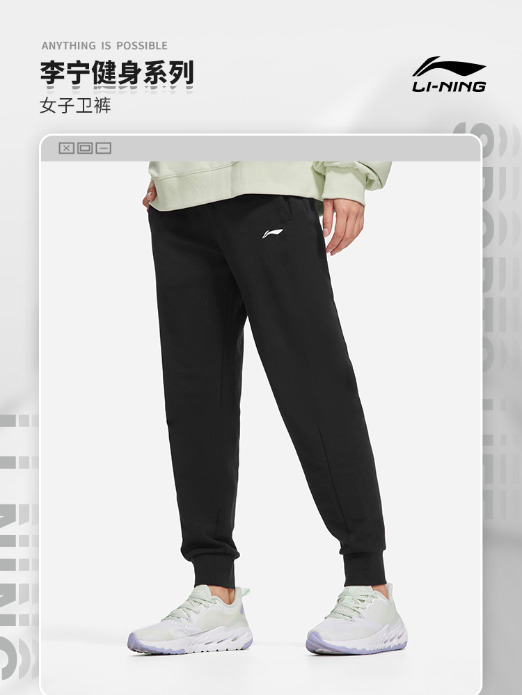 李宁健身系列女子束脚卫裤akls786-9