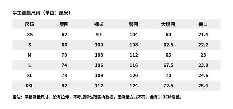 李宁尺码表图片