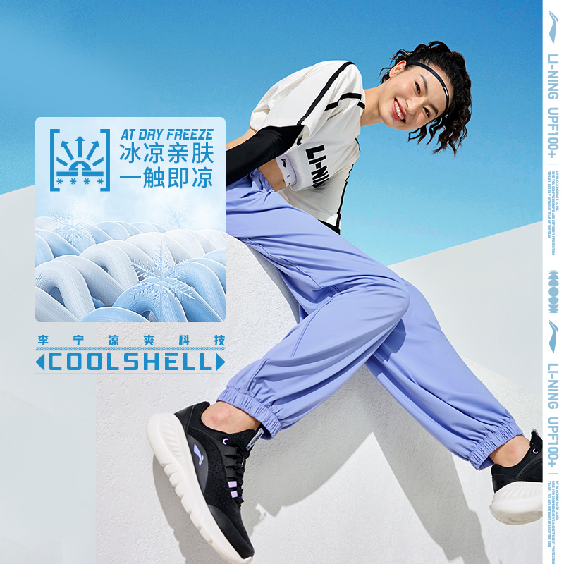 李宁官方网站