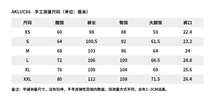【2024新品】李宁健身系列女子抗静电直筒加绒保暖卫裤akluc66-3