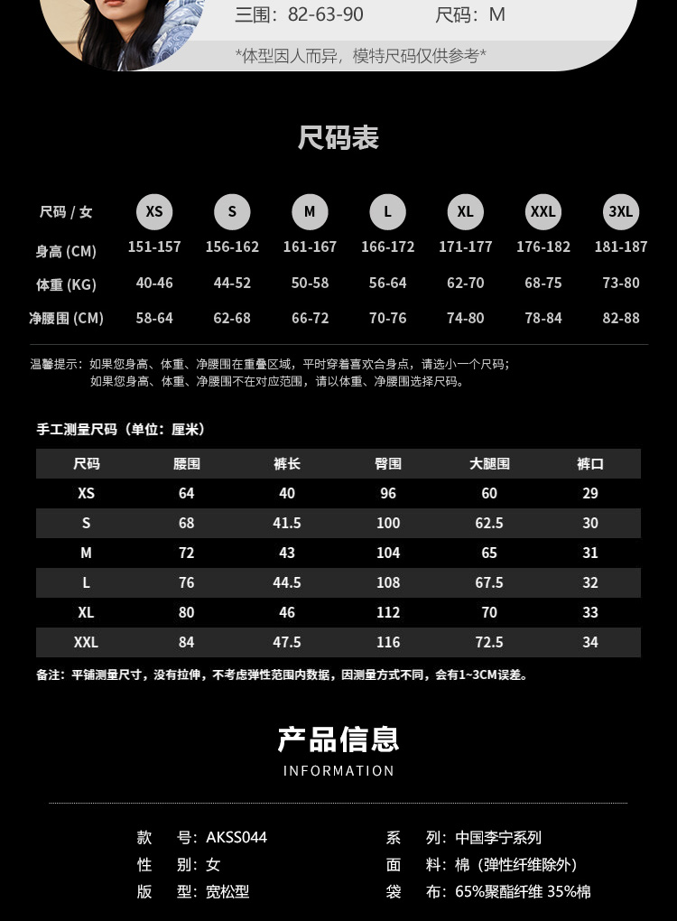 【走秀系列】中国李宁22春夏潮流音乐节女子宽松休闲短裤akss044-3