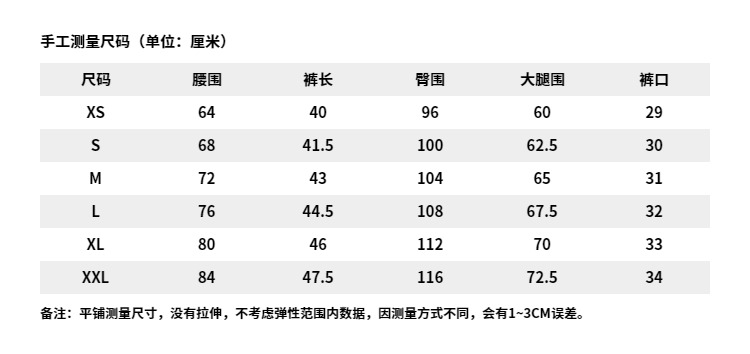 【走秀系列】中国李宁22春夏潮流音乐节女子宽松休闲短裤akss044-3