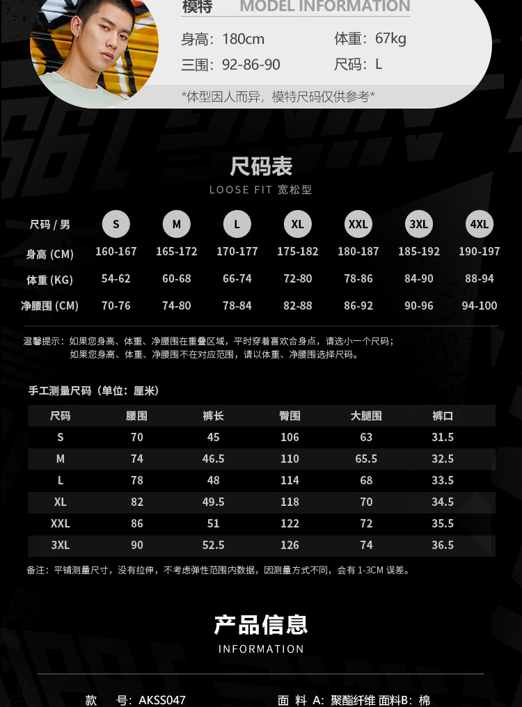 【走秀同款】中国李宁22春夏潮流音乐节男子宽松运动短裤akss047-2