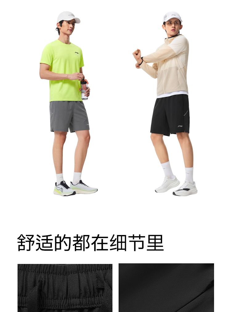Li-Ning Premium Men's Fast Dry Running & Training Shorts