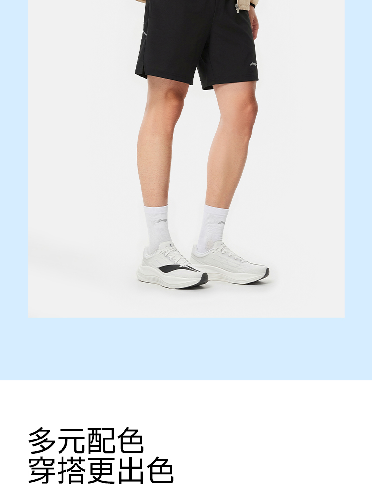 Li-Ning Premium Men's Fast Dry Running & Training Shorts