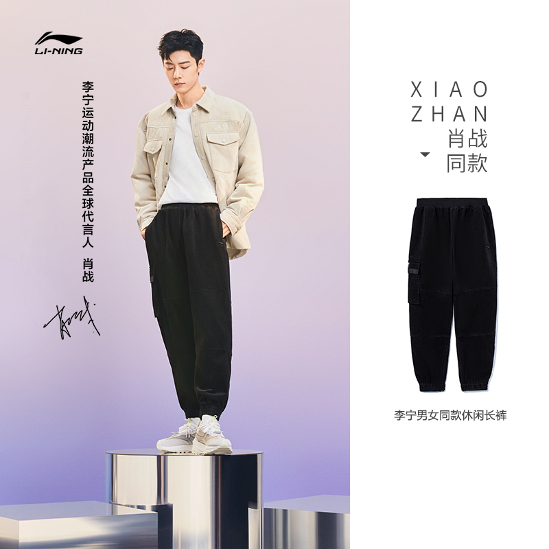 李宁官方网站