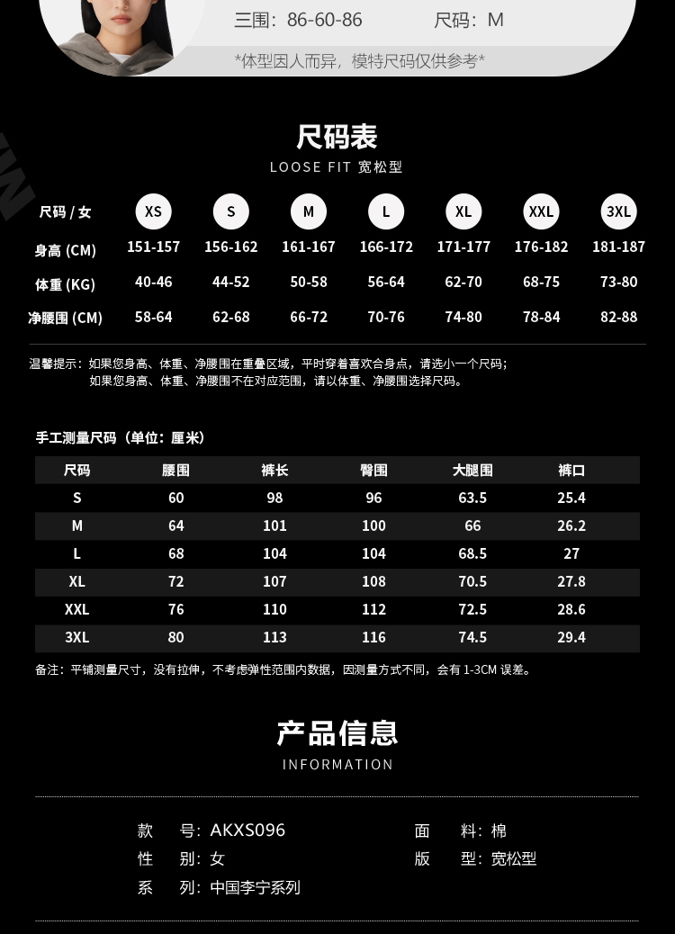 中国李宁女子直筒宽松休闲长裤akxs096-4