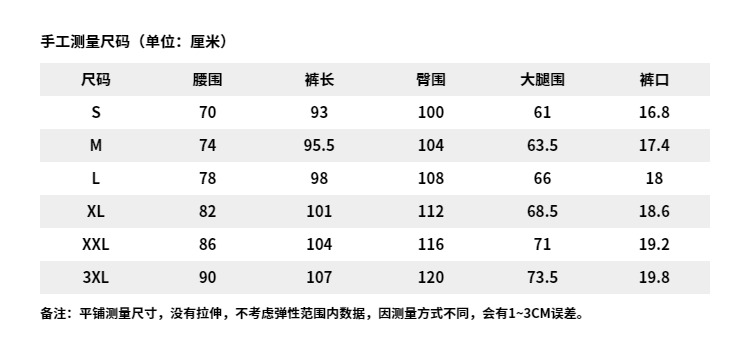 【2024新品】李宁韦德系列男子束脚反光冰感舒适防晒针织运动裤akyu