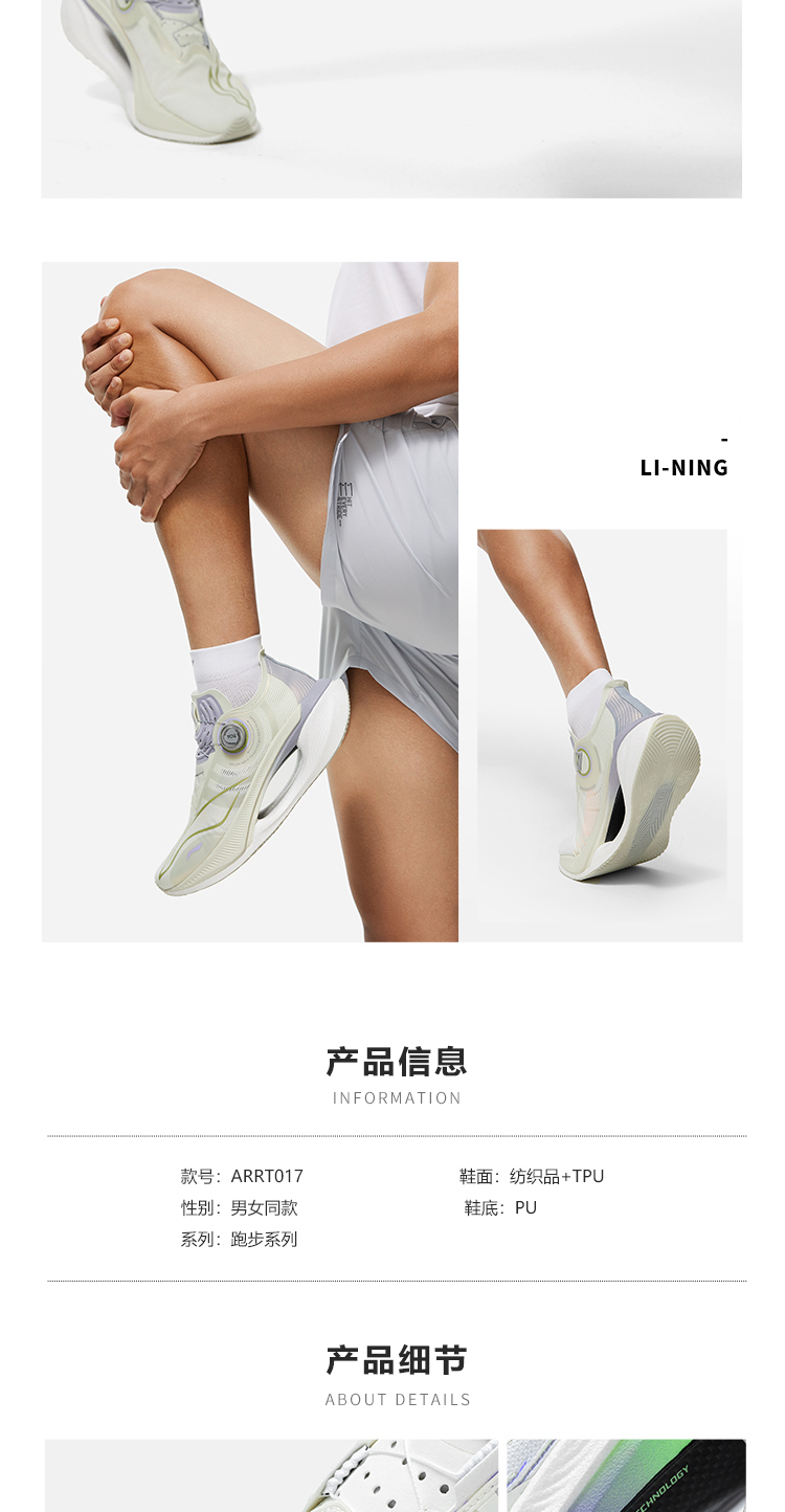 李宁官方网站